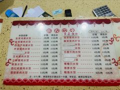 -东北农业大学饺子园