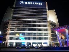 -深圳观澜格兰云天国际酒店