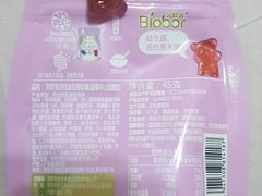 贝欧宝活性益生菌软糖蓝莓味-便利蜂(石景山科技园8号楼店)