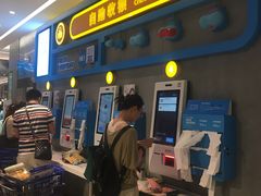 -盒马鲜生(曜一城店)
