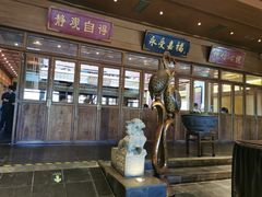 -那家小馆•北京菜•烤鸭(香山店)