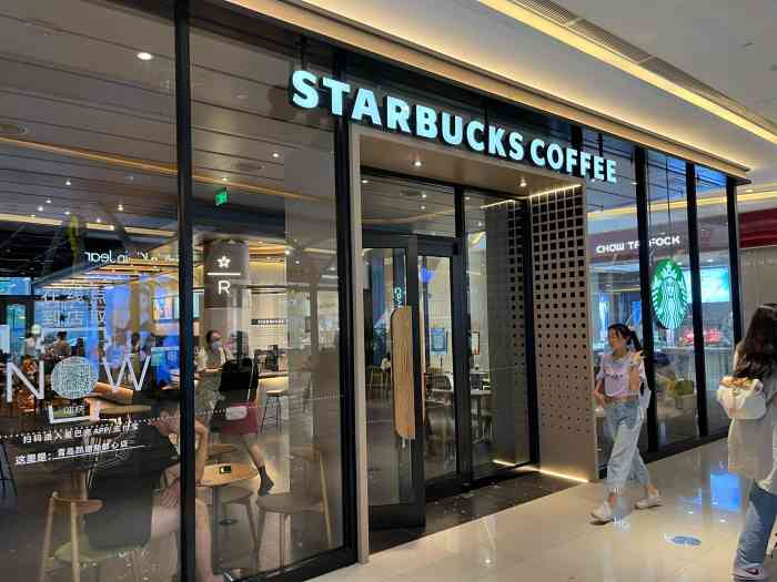 星巴克臻选(青岛凯德新都心店)-"02人间不值得,但我和轻甜奶油冷萃