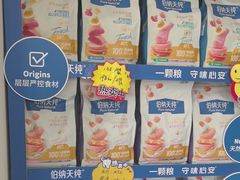 -瑞派雷欧宠物医院·中兽医·眼科·急重症转诊中心(黄台店)