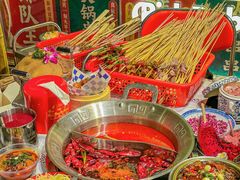 -大芊金重庆串串火锅(南京路店)