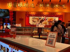 -嘉华鲜花饼·现烤(昆明老街店)