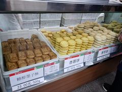 -北京稻香村(甘家口店)