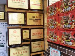-西环肥仔螺蛳粉(总店)