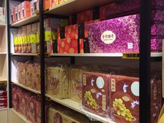 -陶陶居饼家(惠福东路店)