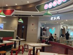-子固路老南昌拌粉(凯德星贸店)