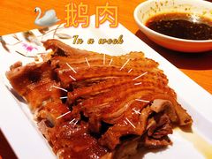 -壹只卤鹅 · 潮汕菜(京基百纳店)