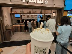 -李山山茶事(景枫店)