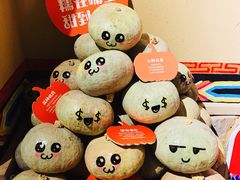 -吃饭皇帝大(合生汇店)