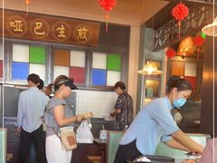 大堂-哑巴生煎(临顿路店)
