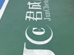 -君成体育|网球培训(蛇口校区)