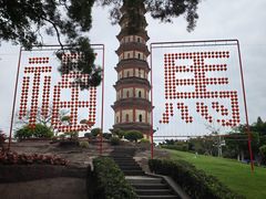 -广州莲花山旅游区