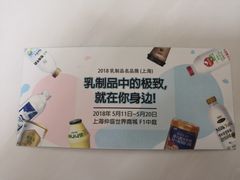 -仲盛世界商城