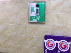-重庆军美医疗美容医院