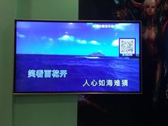 -宝乐星量贩KTV(莲升路店)