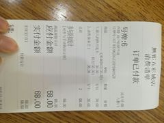 账单-無邪日式甜品(华润五彩城购物中心店)