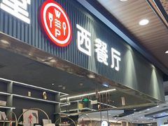 -Aqua Oasis 水天堂(常熟永旺店)