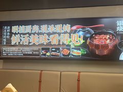 -银河烧鳗·活鳗料理专门店(西单大悦城店)