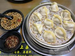 -志亮灌汤蒸饺·清真(庙后街店)