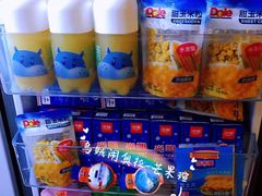 -盒马鲜生(宝地店)