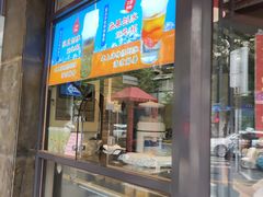 -老半斋(福州路店)