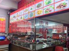 -东街钟楼肉粽(总店)