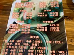 -中和裴氏蹄花(府河路店)