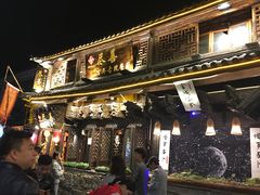 -尽善百年古院餐厅(王家老宅店)