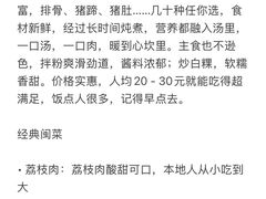 -广达眼镜炖罐(广达店)