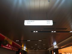-取水楼(地铁站)