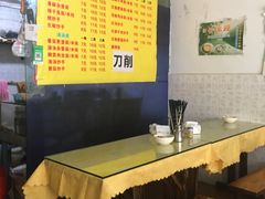 菜单-贰拾捌味·宜宾燃面(春熙路旗舰店)
