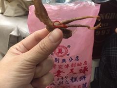 -上海老天禄
