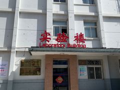 -中国中医科学院西苑医院(本部)