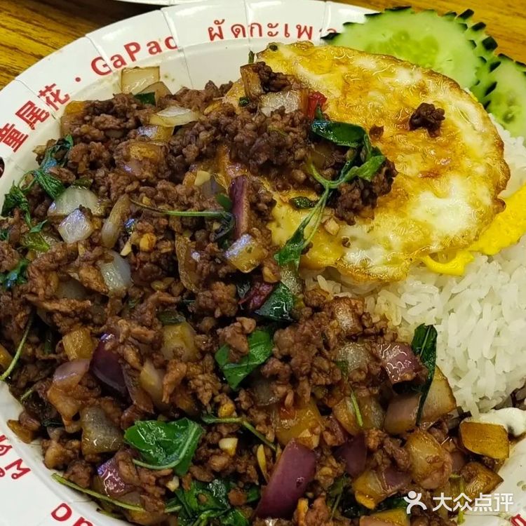 首先要说的是他们家的嘎抛猪肉,真的太太太好吃了!