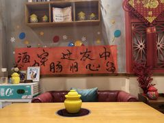 -郭婆婆疯子鸡·土货江湖菜馆