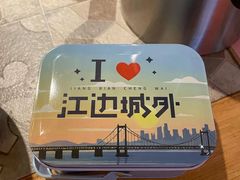 -江边城外烤全鱼(方庄时代购物中心店)