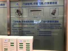 -上海交通大学医学院附属瑞金医院(总院)