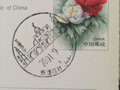 -艾提尕尔清真寺