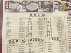 -刘少华贵州小黄牛·鲜牛肉火锅(总店)