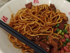 -鸿福面馆·非物质文化遗产(活力源店)