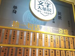 -中海环宇荟