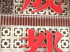 -茶去咖啡屋(武侯祠店)
