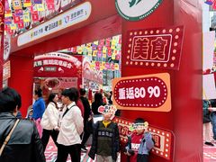 -金光华广场