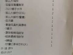 -麦当劳(山大路店)