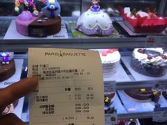 账单-巴黎贝甜(五道口店)