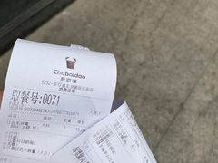 -茶百道(惠新东街店)