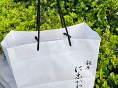 -银座仁志川·生吐司专门店(香港广场店)